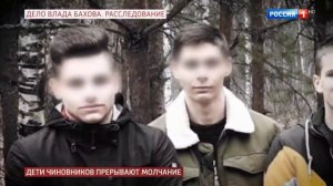 Влад Бахов 6