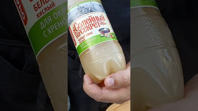 Сибирский супчик от похмелья