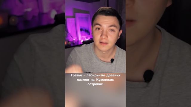 5 таинственных явлений в Карелии ?? смотреть онлайн