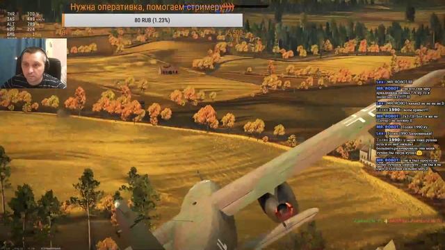 War Thunder | РБ 18+ | Совместные бои смотреть онлайн
