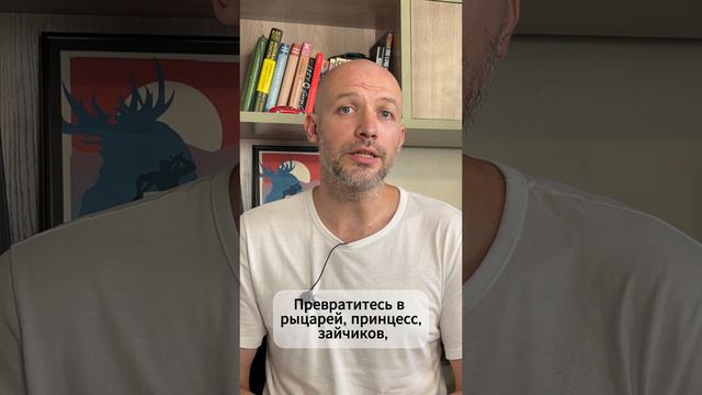 Гайд по сюжетно-ролевым играм с детьми для родителей. #психология #дети #гайд #психолог смотреть онлайн