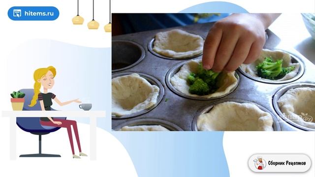 Сборник рецептов