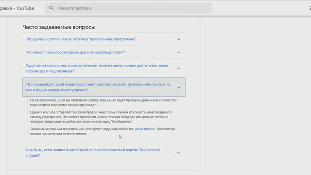 КАК ПОЛУЧИТЬ МОНИТЕЗАЦИЮ 2019?'НОВЫЕ ПРАВИЛА ЮТУБ!! смотреть онлайн