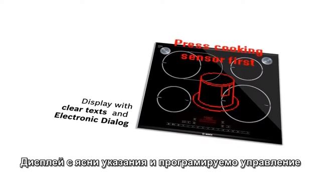 Плот за вграждане Bosch с LCD смотреть онлайн