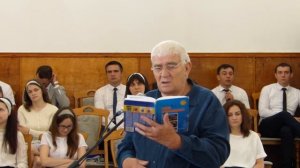 Открой глаза мои