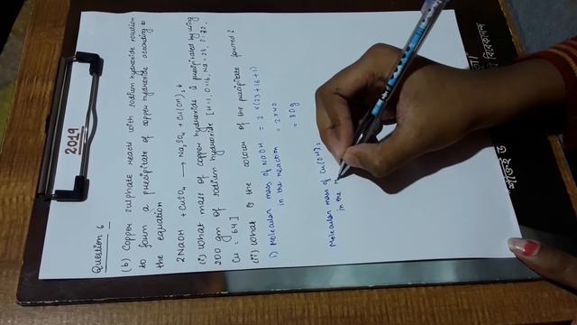 ICSE CHEMISTRY 2019.Question 6 (b) Copper sulphate solution reacts with sodium hydroxide смотреть онлайн