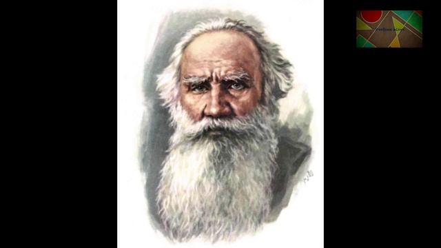 Л.Воронкова "Лев Николаевич Толстой" смотреть онлайн