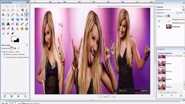 GIMP 2.6 How to Blend смотреть онлайн