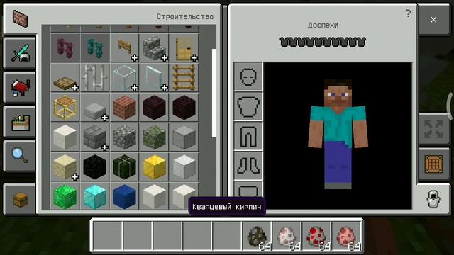 minecraft творческий режим строю дом смотреть онлайн