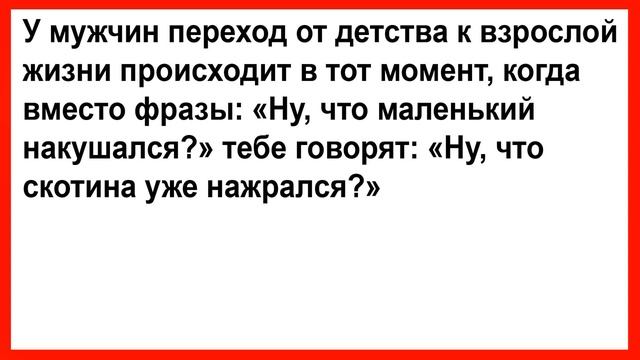 Зять подходит к тёще и снимает свои штаны... Смех! Юмор! Позитив! смотреть онлайн