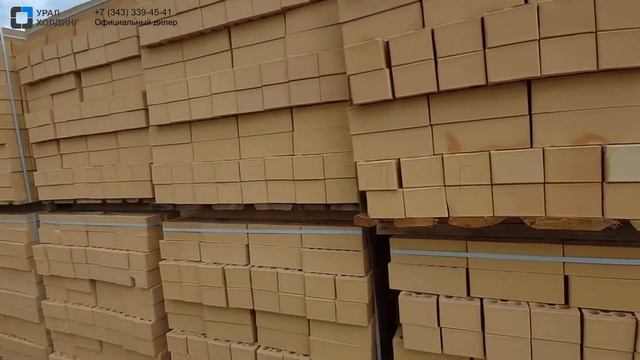 Кирпич керамический облицовочный Солома 1,4 НФ! смотреть онлайн