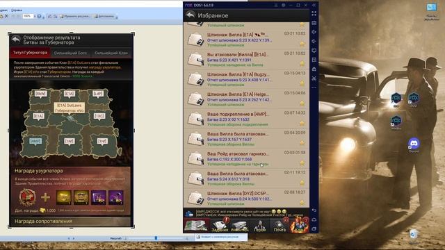 The Grand Mafia. Гайд №12 Битва губернатора , что брать по итогам события смотреть онлайн