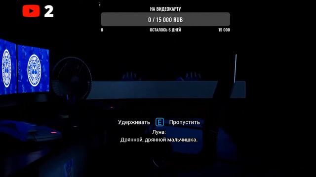 стрим с лисом смотреть онлайн