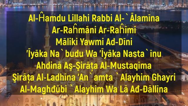 СУРА АЛЬ-ФАТИХА от всех болезней 100 раз. Красивое и правильно чтение Суры Фатиха смотреть онлайн