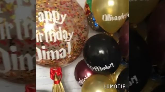 Воздушные шары Гарри Поттер ? смотреть онлайн