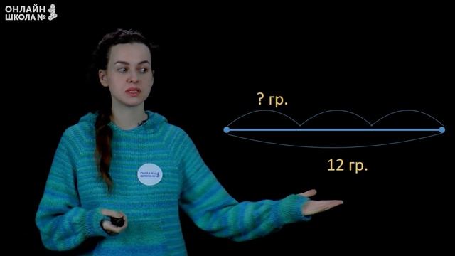 Видеоурок 22.2. Решение задач с делением. Математика 2 класс смотреть онлайн