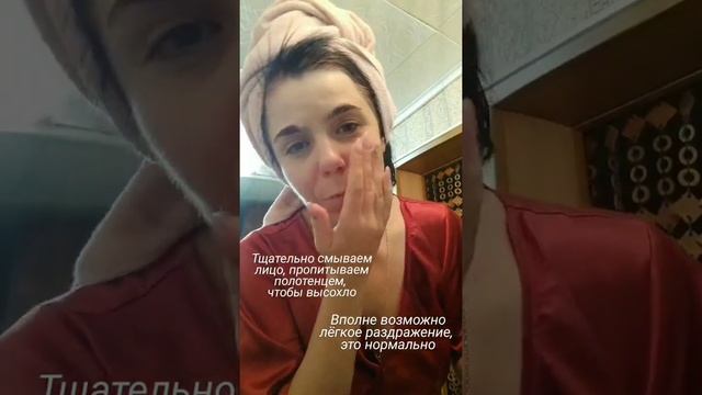 АВС пилинг для лица от Фаберлик смотреть онлайн