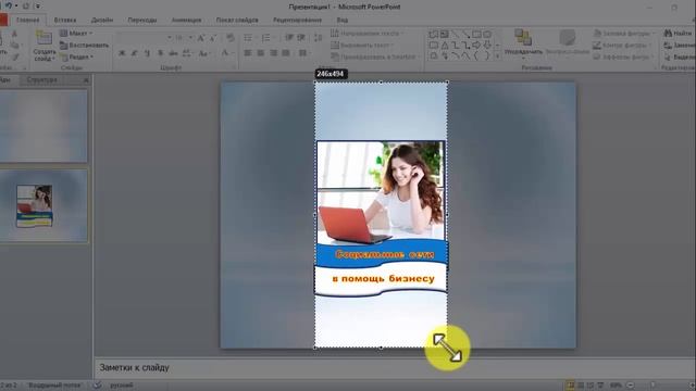 Как сделать баннер онлайн бесплатно без фотошопа | Баннеры для сайта с анимацией| Баннер онлайн смотреть онлайн