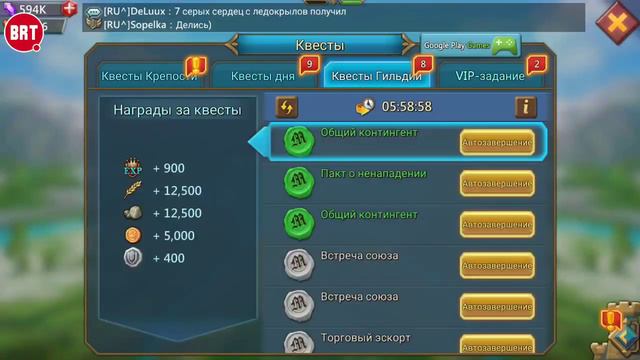 Lords Mobile. Выполняем поручения. Отвечаю на вопросы. смотреть онлайн