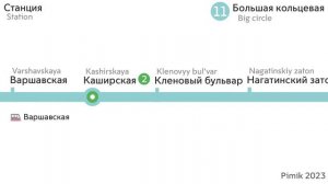 Информатор Большой Кольцевой Линии AI Cover 1 (Против часовой стрелки)