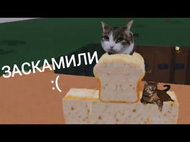 ЗАСКАМИЛИ :( Lumber tycoon 2 смотреть онлайн
