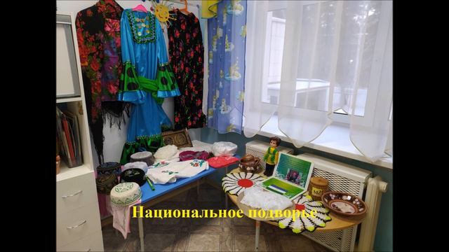 Отряд "Патриоты". День народного единства. смотреть онлайн