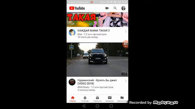 Песни ауф и купить бы джип смотреть онлайн