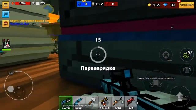 Minecraft Pixel Gun 3D - Майкрафт шутер ! Играть в команде смотреть онлайн