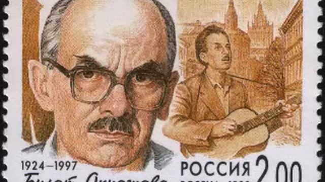 Булат Окуджава - Чудесный Вальс смотреть онлайн