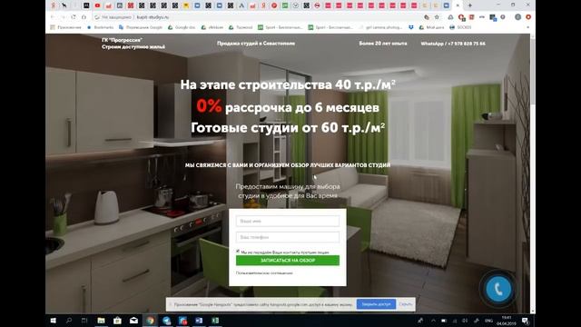 50 клиентов за 5000 ₽ через 1.5 часа. Практический мастер-класс сегодня в 19.00 смотреть онлайн