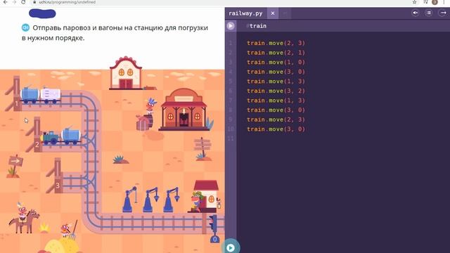 пятый сложный уровень с загадкой - Происки в тупиках - Учи.ру(uchi.ru) - Программирование смотреть онлайн