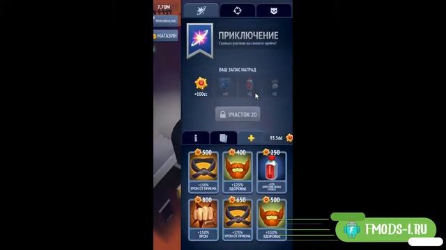 ВЗЛОМ NONSTOP CHUCK NORRIS 1.4.0 БЕЗ РУТ ПРАВ смотреть онлайн