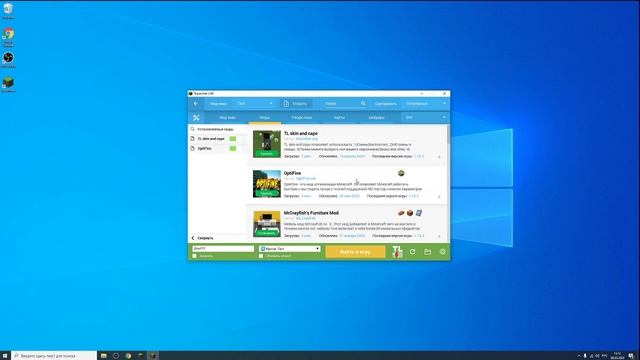 КАК УСТАНОВИТЬ ШЕЙДЕРЫ? TLAUNCHER