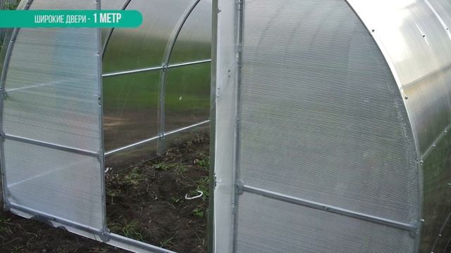 Теплица для сотового поликарбоната «BARNAS». Размеры (3*4м, 3*6м, 3*8м) смотреть онлайн