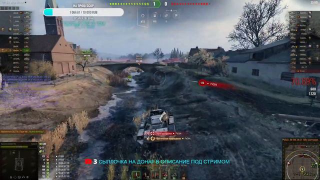 || КАТАЕМ РАНДОМ ВМЕСТЕ С ЖАБОЙ + ПОДПИСЧИКИ || WORD OF TANKS || смотреть онлайн
