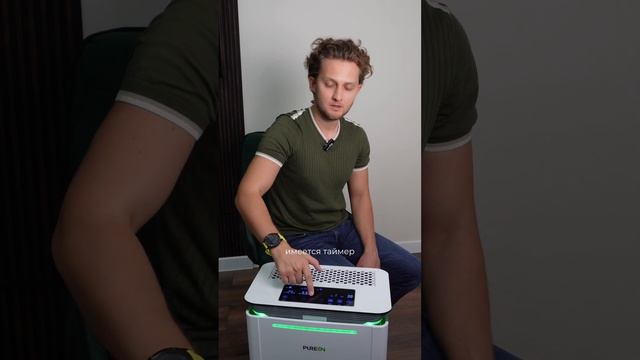 Обзор на увлажняющий очиститель воздуха KJ420. Pure on? смотреть онлайн