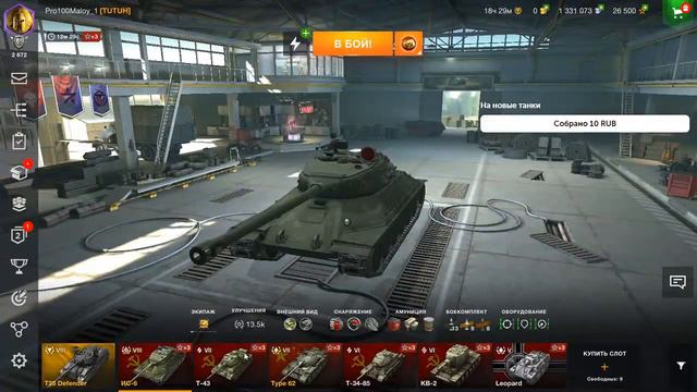 Стрим по World of Tanks Blitz смотреть онлайн