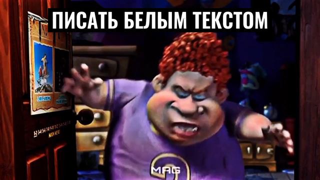 Как правильно писать смотреть онлайн