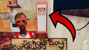 Новый Секретный БАГ в СКУЛБОЕ ➣ SchoolBoy Runaway Zombie