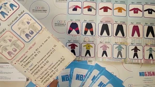 Фирменный буклет А4 смотреть онлайн