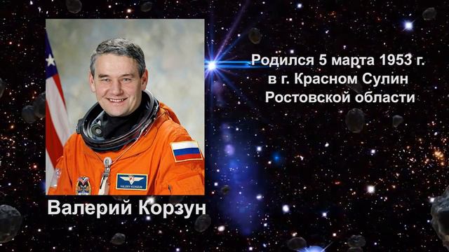 Космонавты Дона смотреть онлайн