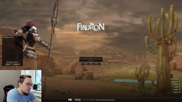 Elmorelab+l2reborn+l2era Vs Flauron, плюсы и минусы проектов / BoHpts - Lineage 2