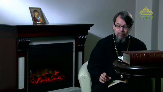 Надо ли в жизни кротость и смирение? О. Константин Корепанов. смотреть онлайн