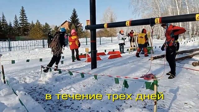 Азово 2023 Омская область Кубок Сибири туризм смотреть онлайн