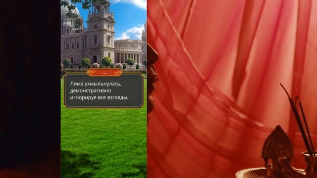 АМАЛА НЕ ХАМКА? ПЛЮСЫ и МИНУСЫ новеллы КАЛИ. ЗОВ ТЬМЫ ○ КЛУБ РОМАНТИКИ