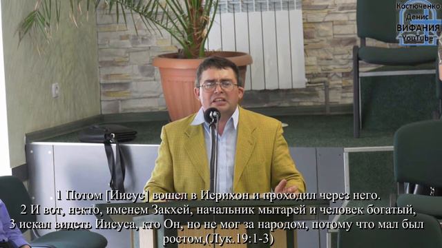 Гонтарь Роман тема Восхождение Христа в Иерусалим //Вифания смотреть онлайн