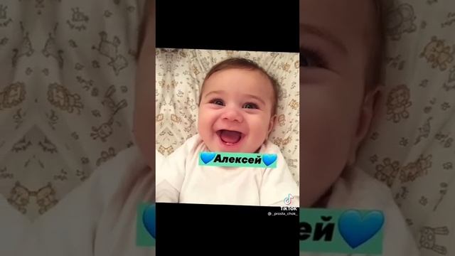 как красиво назвать сыночка смотреть онлайн