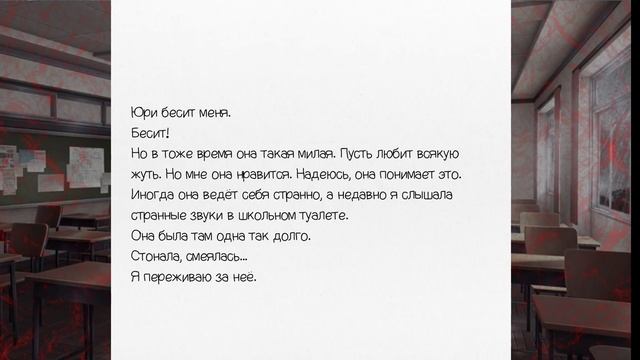 полное прохождение мода "Куда делась Нацуки?" всё концовки.прохождение без комментариев. смотреть онлайн