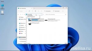 Как открыть папку пользователя в Windows