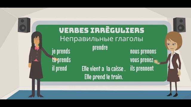 Французский язык. 6 класс.Loiseau bleu 5. pr. part 2. Unite 4. Page 9-10 смотреть онлайн